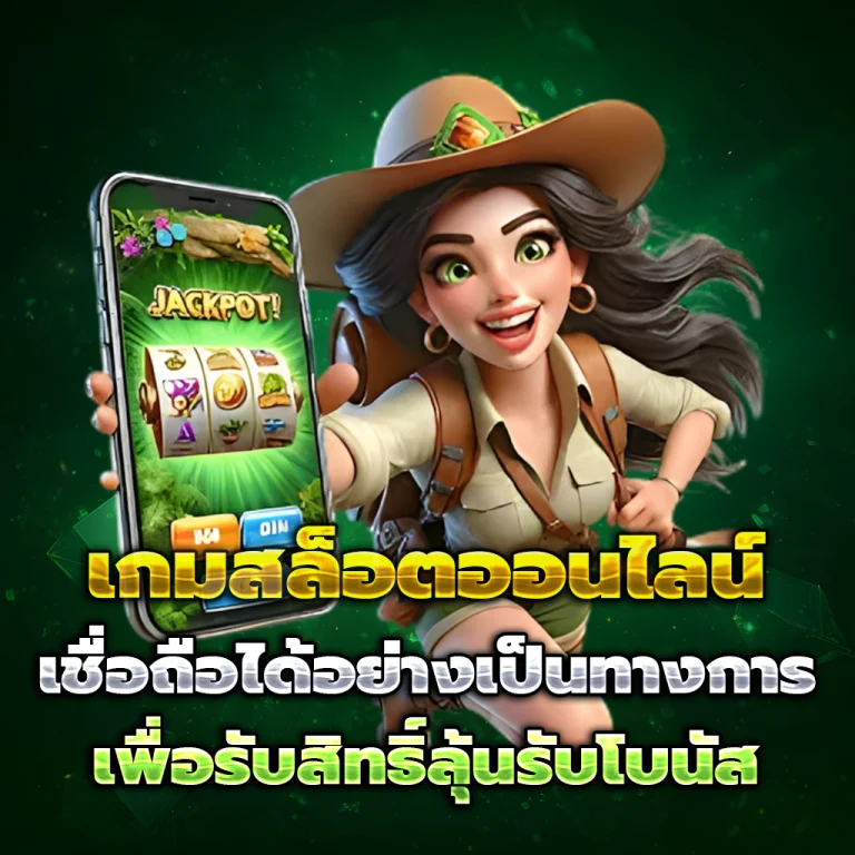 app tkb4