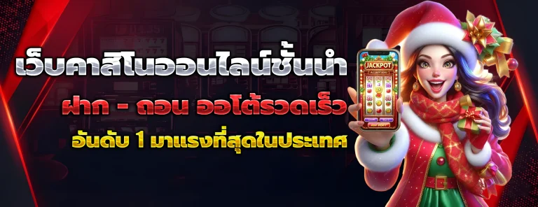 playgame168
