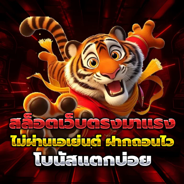 สล็อต tkb4