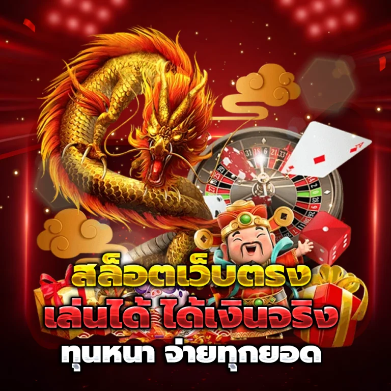 tkb4 เครดิตฟรี