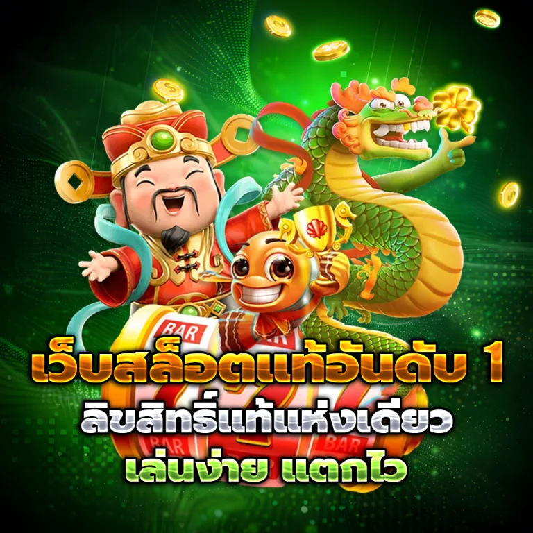 tkb4 ทางเข้า